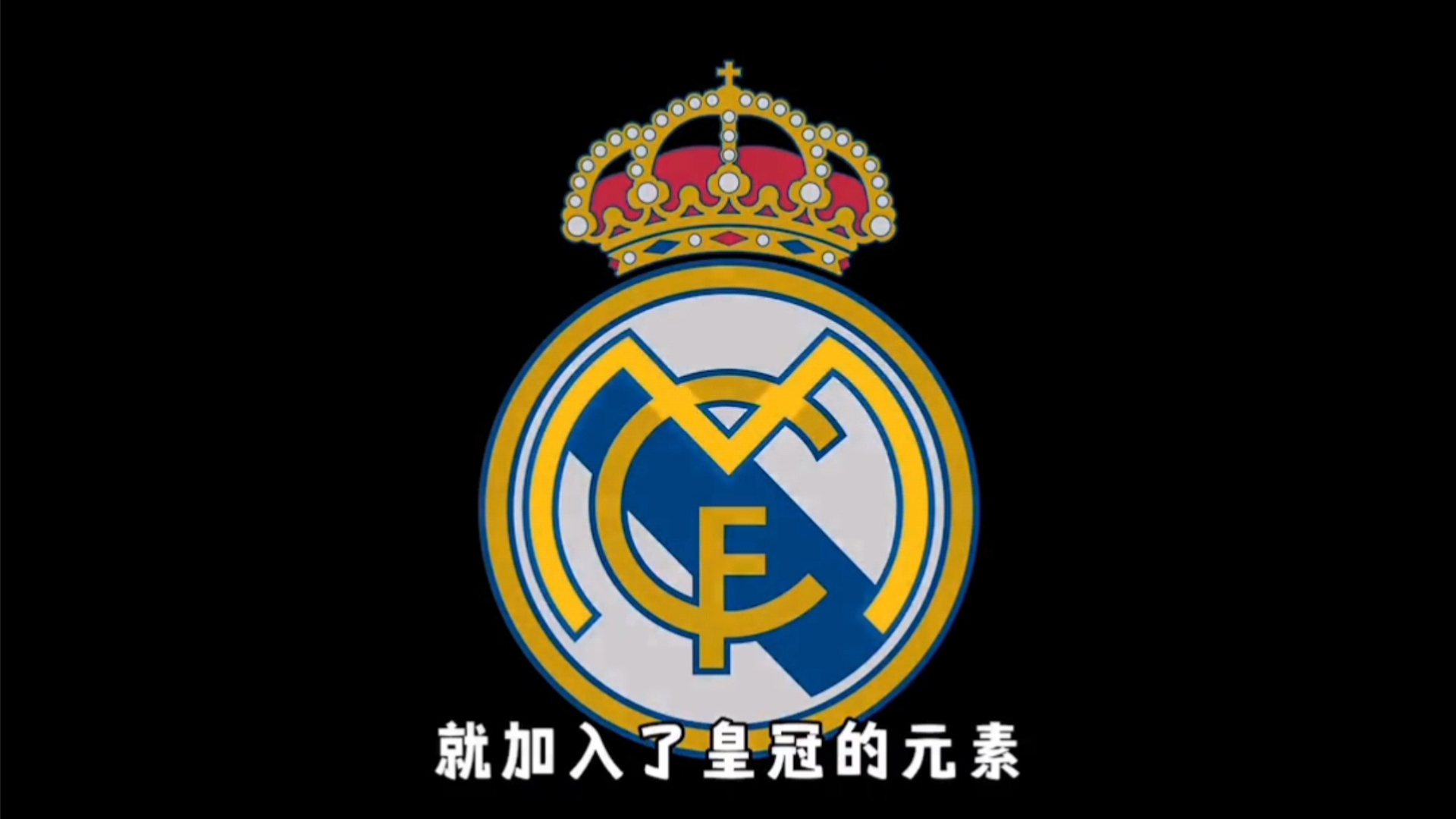 倒地一幕令
