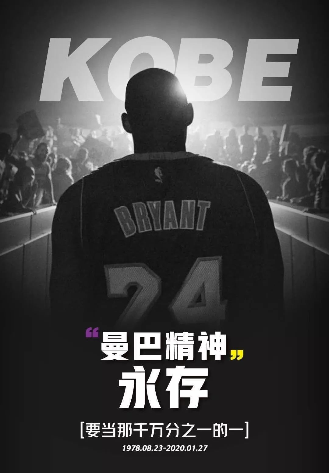 进攻表演不