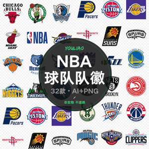 翼卫的