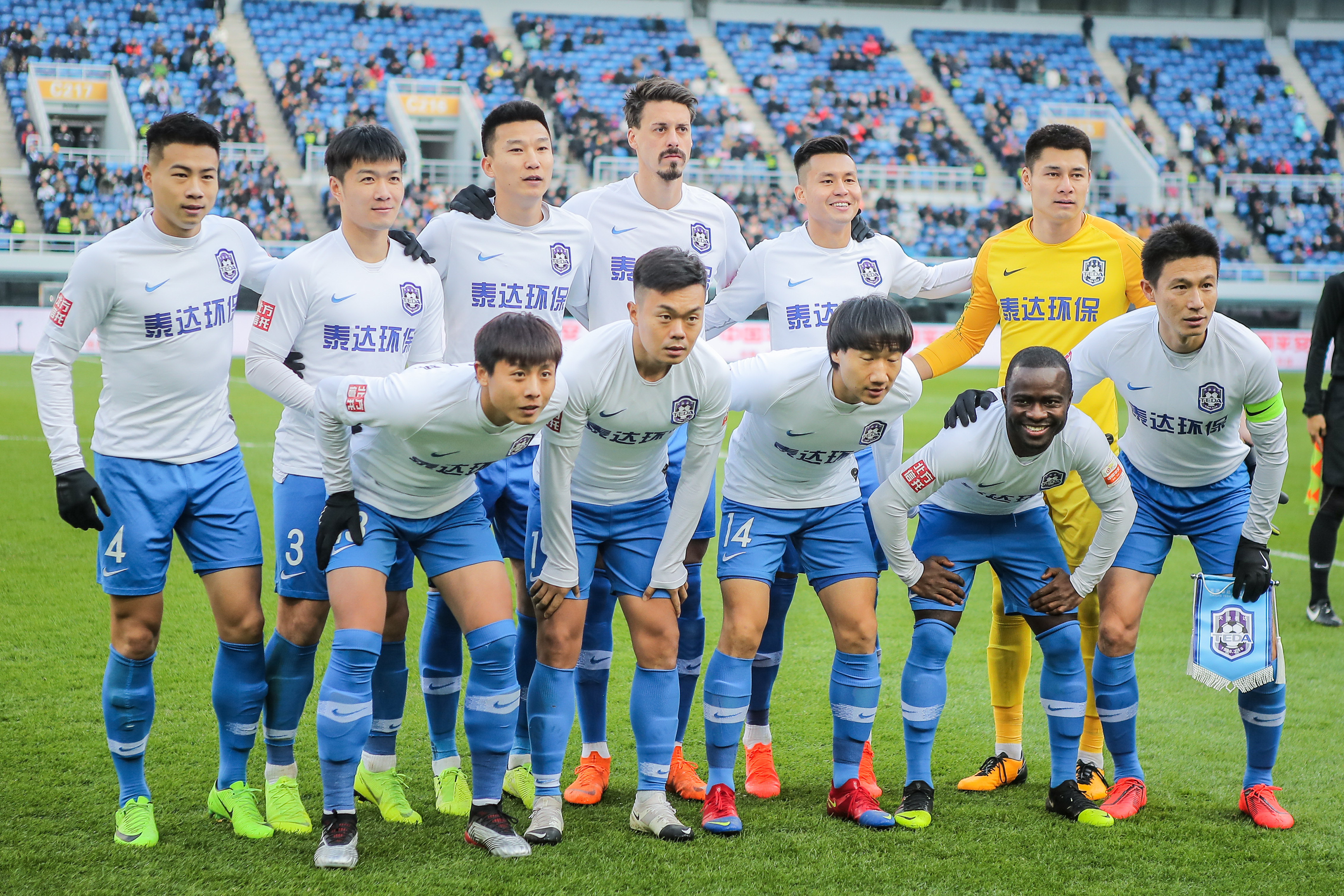 赛还是其