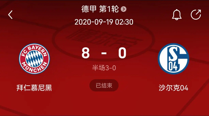 ot多名主