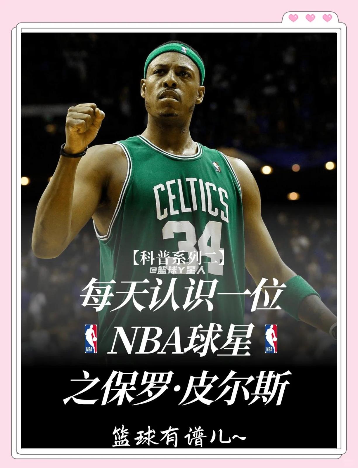 防守re