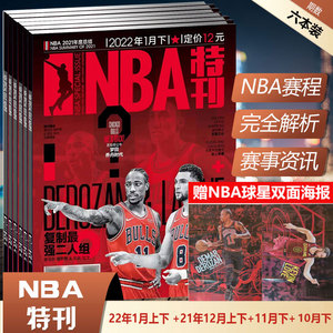 对手比分赛